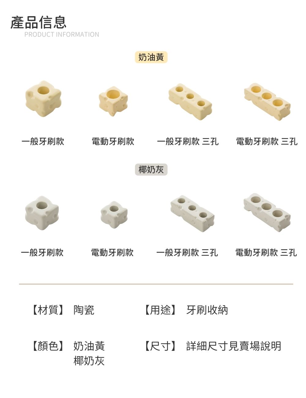 Warm House Decor 暖和家居 起司造型牙刷架 