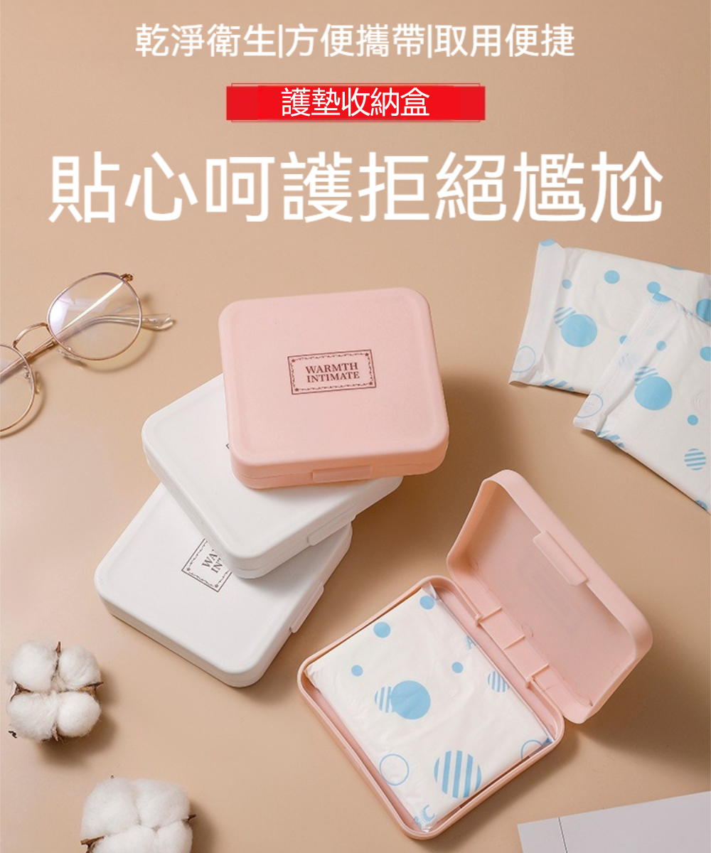 茉家 生活小物防水卡扣收納盒(2入)優惠推薦