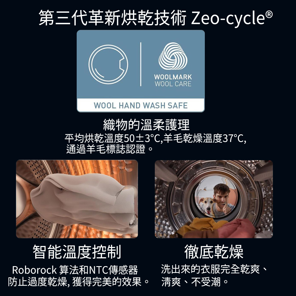 Roborock石頭科技 H1 Neo - 詳情3