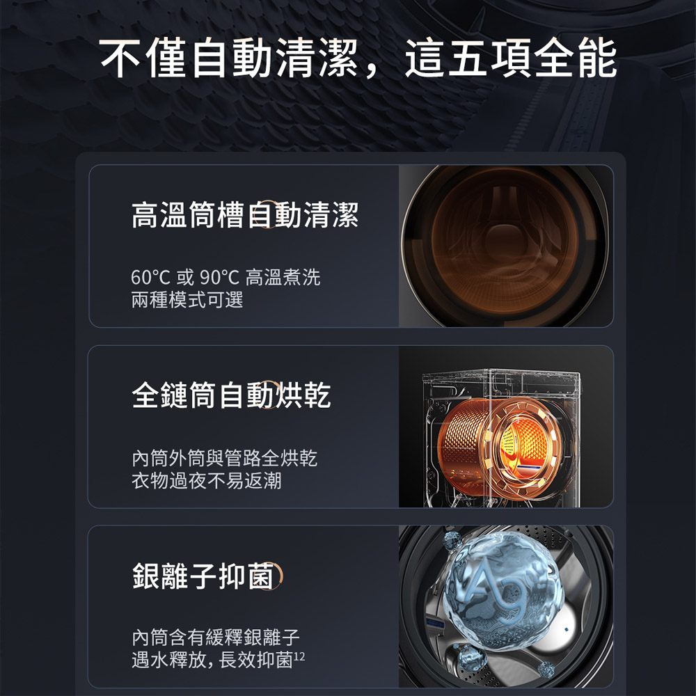 Roborock石頭科技 H1 Neo - 詳情8