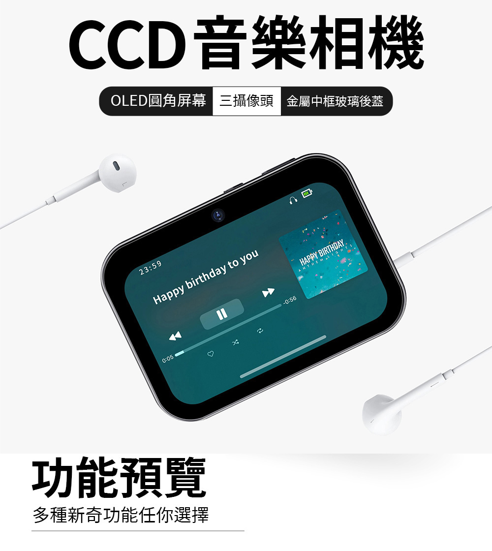 匠俱 音樂相機(數位相機 數碼相機 相機 攝影機)好評推薦 匠俱 音樂相機(數位相機 數碼相機 相機 攝影機)好評推薦