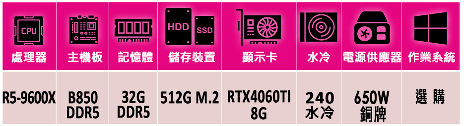 華碩平台 R5六核PRIME GeForce RTX4060