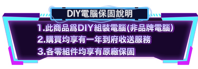華碩平台 R7八核PRIME GeForce RTX4060 華碩平台 R7八核PRIME GeForce RTX4060