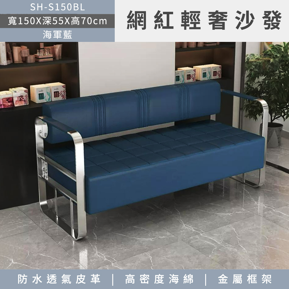 簡易沙發 輕奢沙發 小型沙發 軟包沙發 海軍藍 座椅 沙發椅