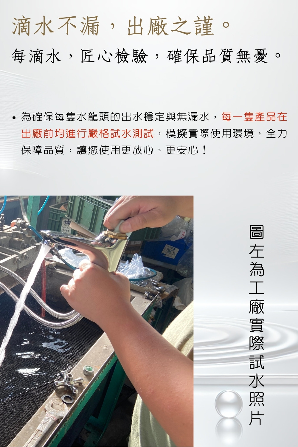 GESAI格賽 T-1102-LT5 - 詳情5