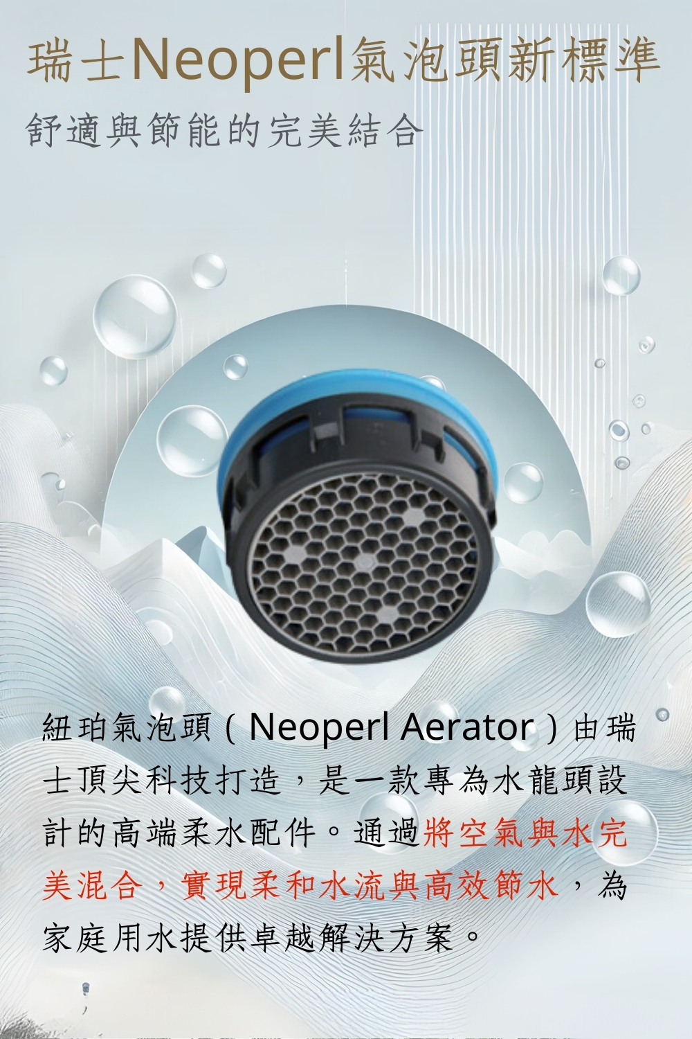 GESAI格賽 T-1102-LT5 - 詳情7