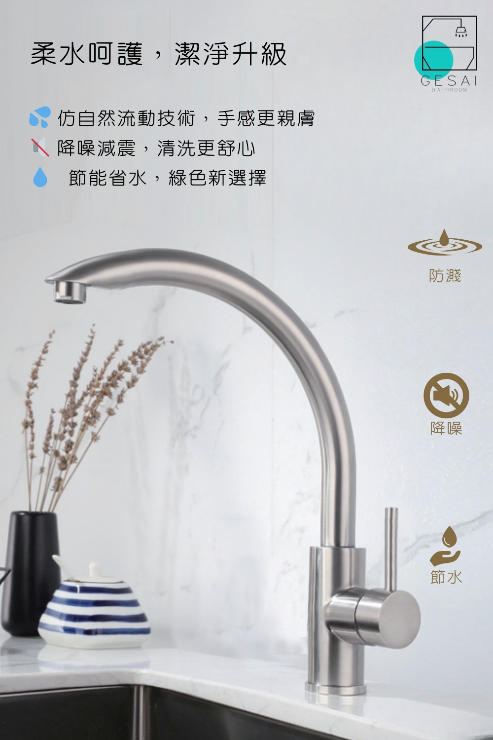 GESAI格賽 T-1102-LT5 - 詳情10