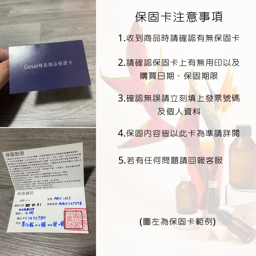 GESAI格賽 T-1102-LT5 - 詳情12