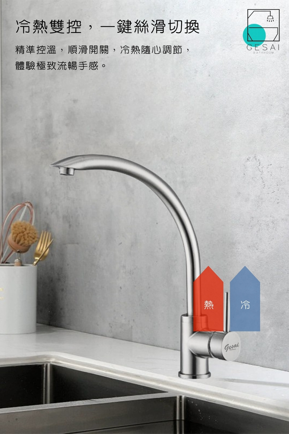 GESAI格賽 T-1102-LT5 - 詳情16