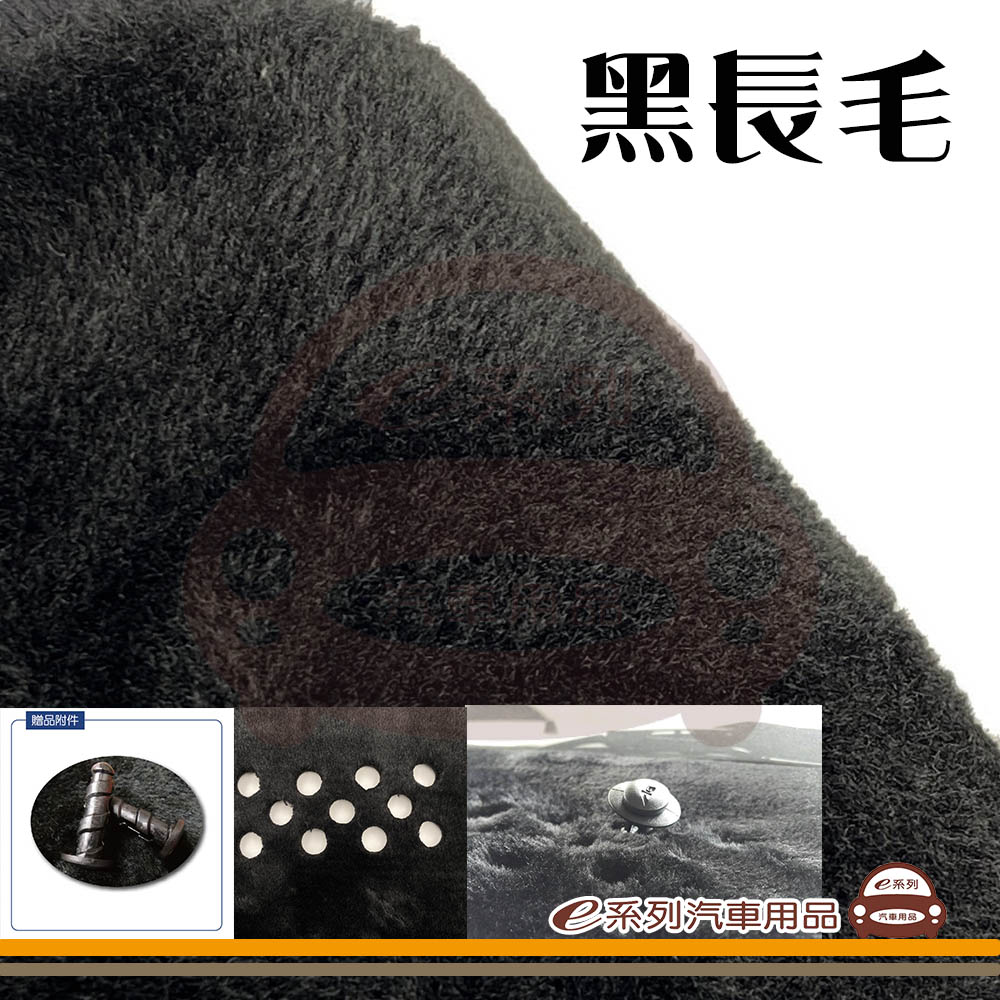 e系列汽車用品 2020年11月~ SIENNA 有抬頭 避