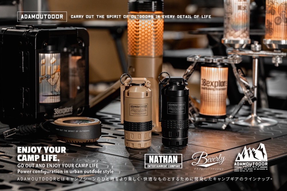 ADAMOUTDOORææ¥½ãå¿«é©éçºã 