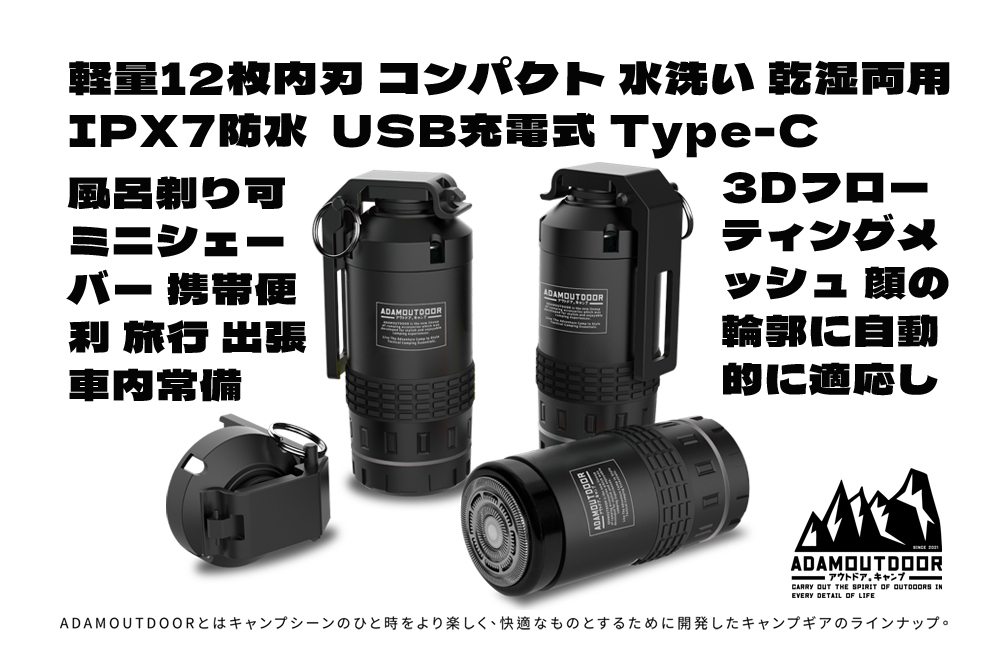 IPX7é²æ°´ USBåé»å¼ TypeC
