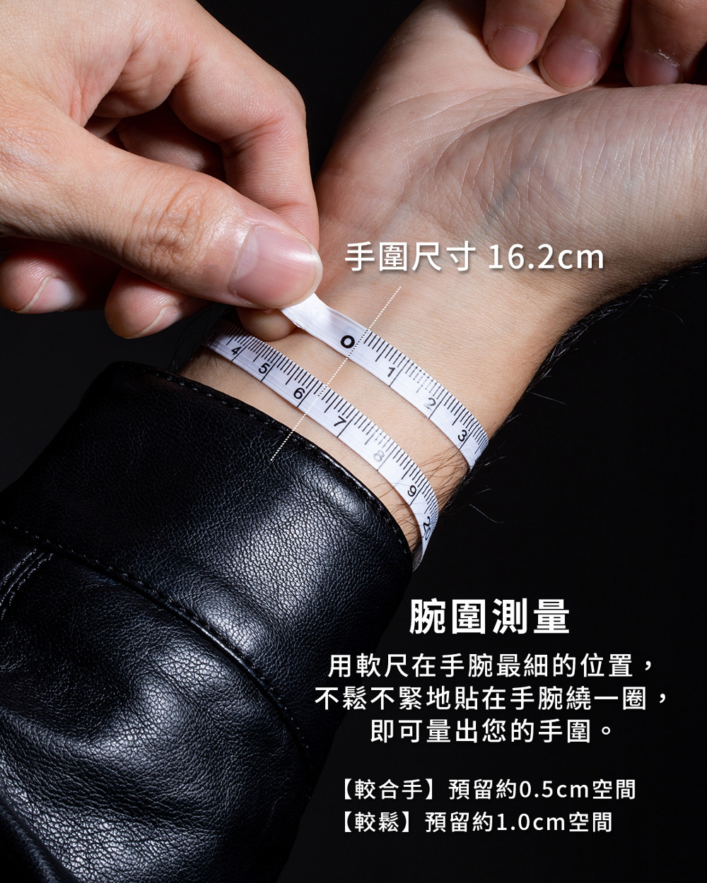 è¼åæé çç´0.5cmç©ºé