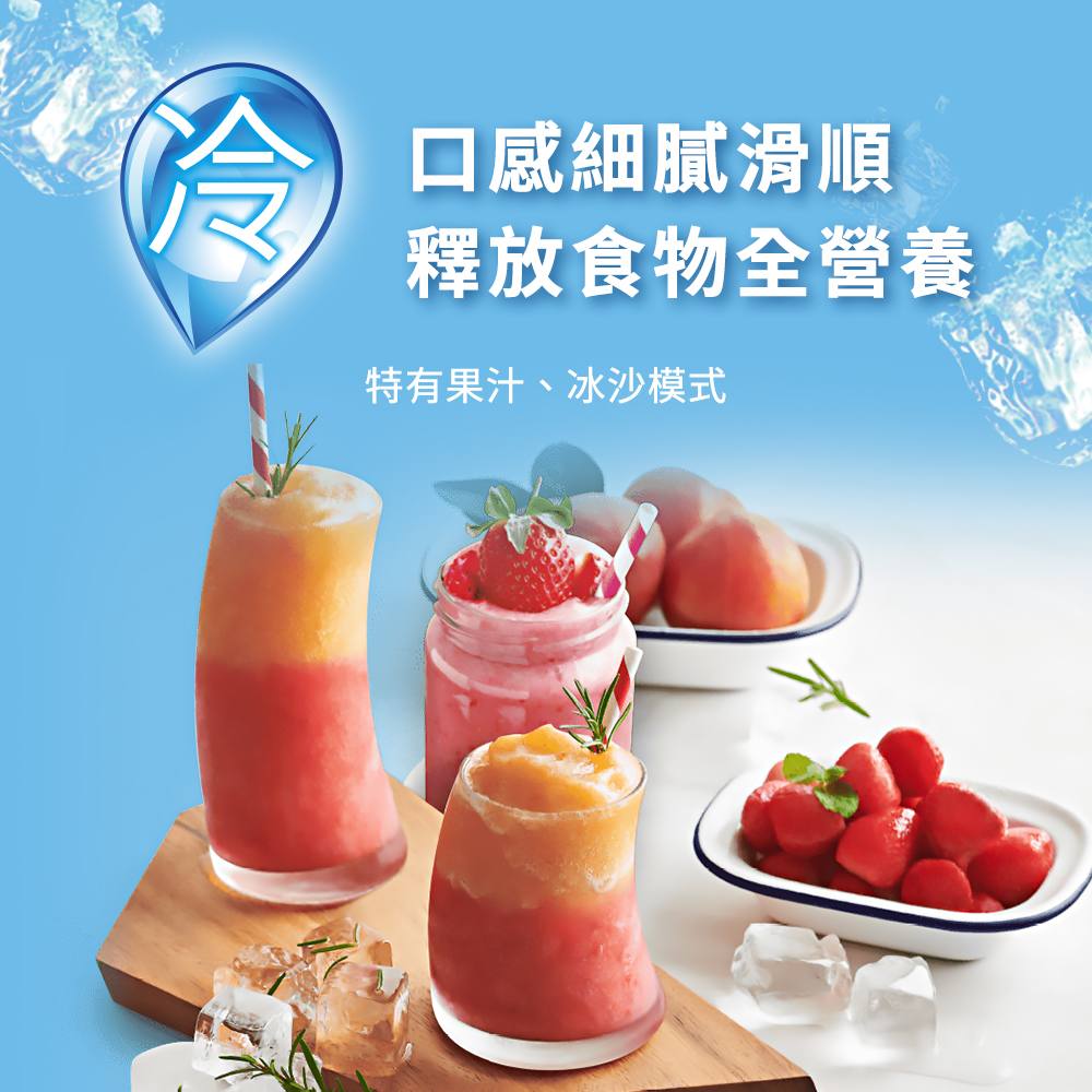 TEFAL法國特福 SP21 - 詳情3