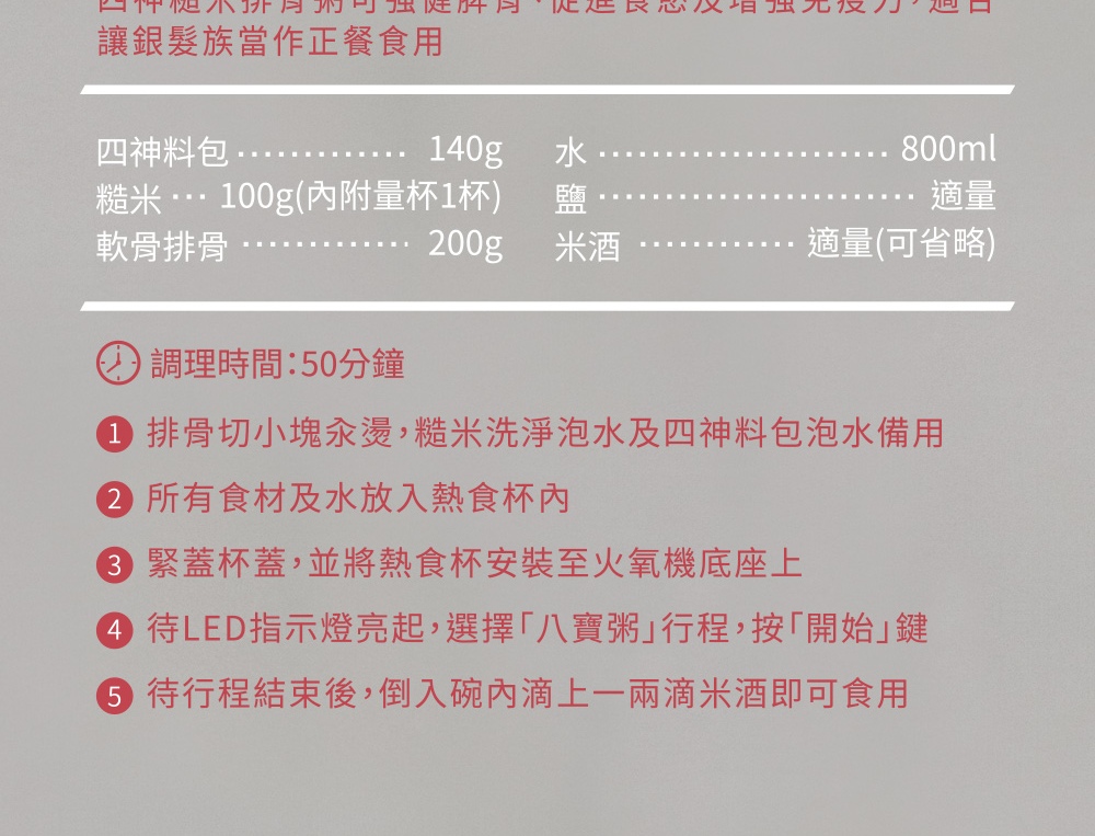 TEFAL法國特福 SP21 - 詳情10