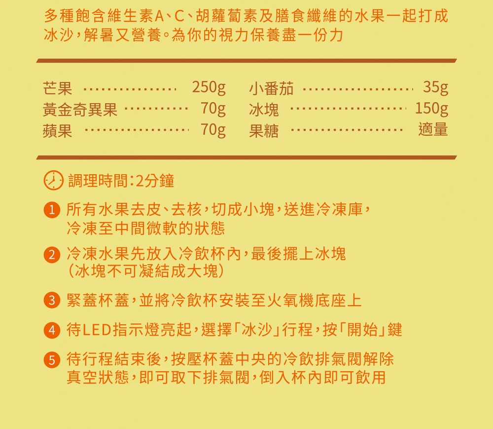 TEFAL法國特福 SP21 - 詳情12