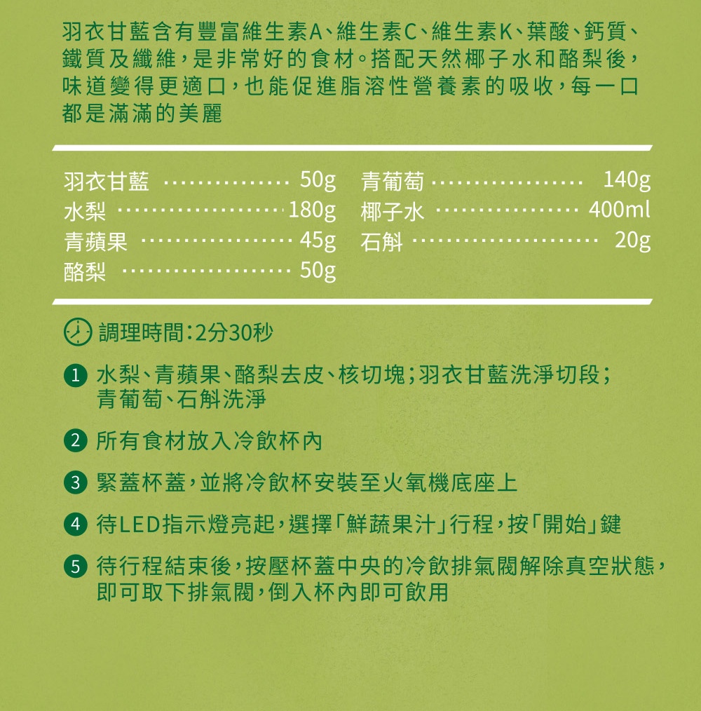 TEFAL法國特福 SP21 - 詳情14