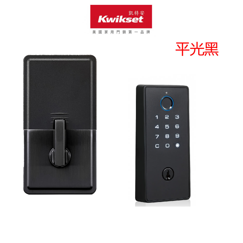 Kwikset凱特安 三合一 - 詳情4