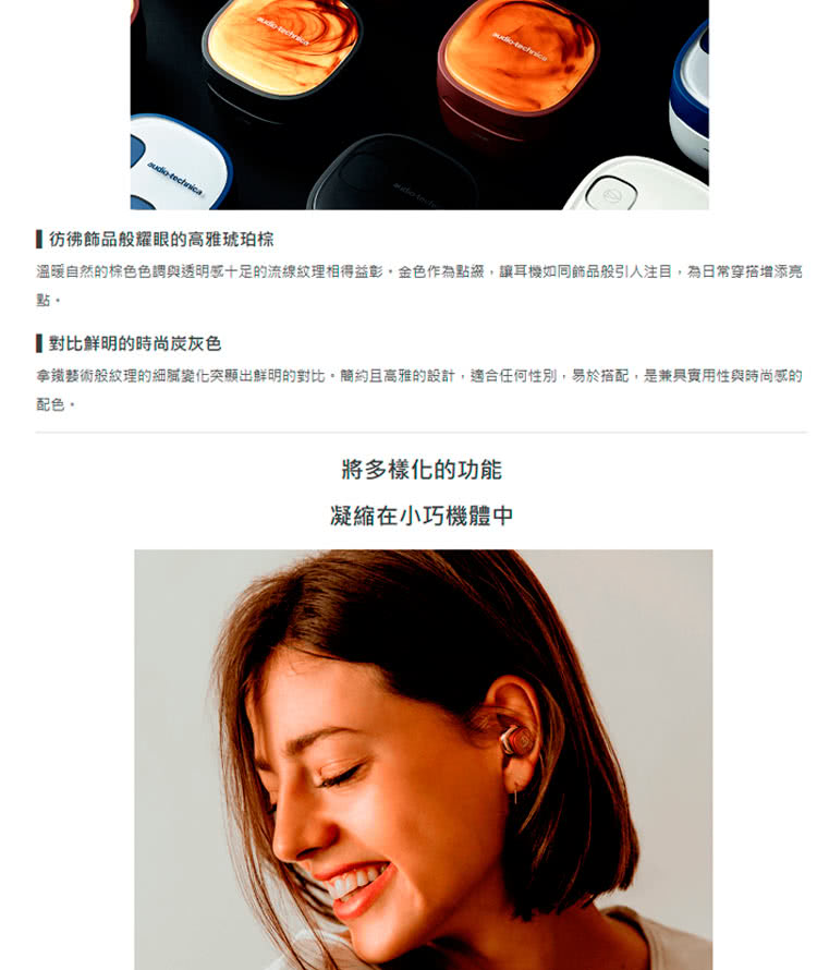 audio-technica鐵三角 CKS330XBT - 詳情3