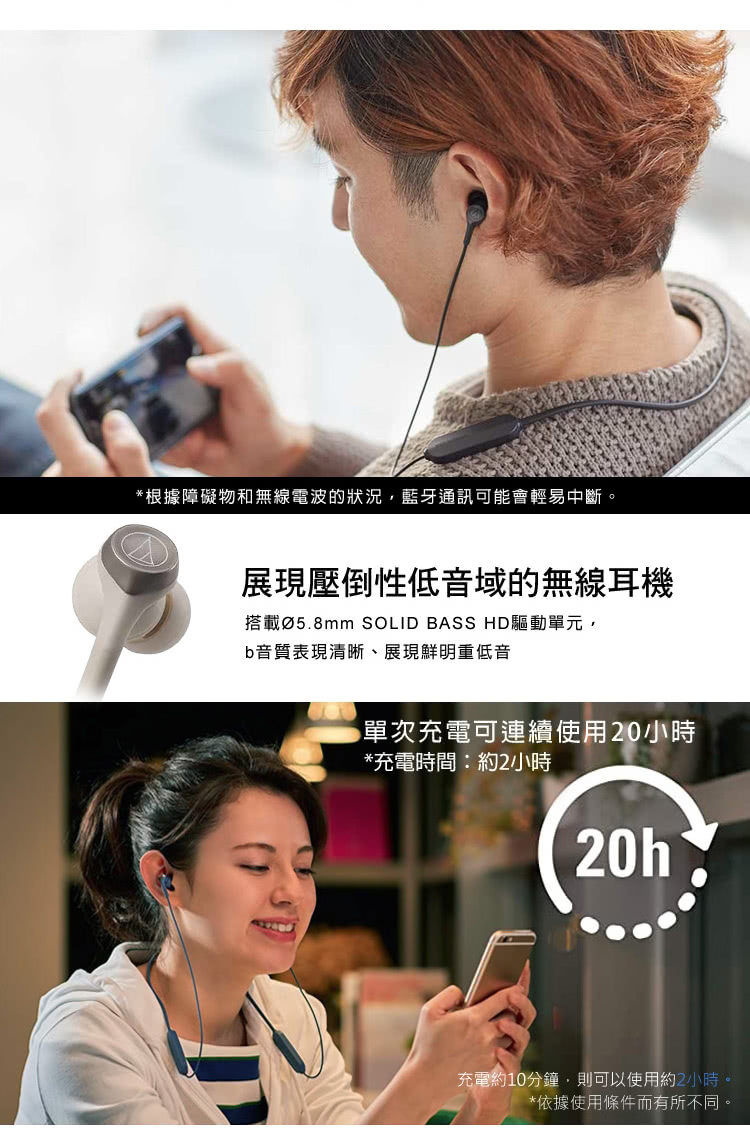 audio-technica鐵三角 CKS330XBT - 詳情9