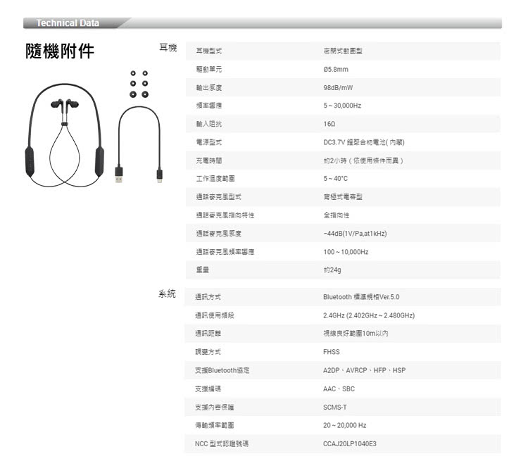 audio-technica鐵三角 CKS330XBT - 詳情12