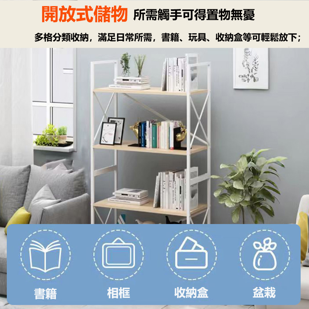 多格分類收納,滿足日常所需,書籍、玩具、收納盒等可輕鬆放下
