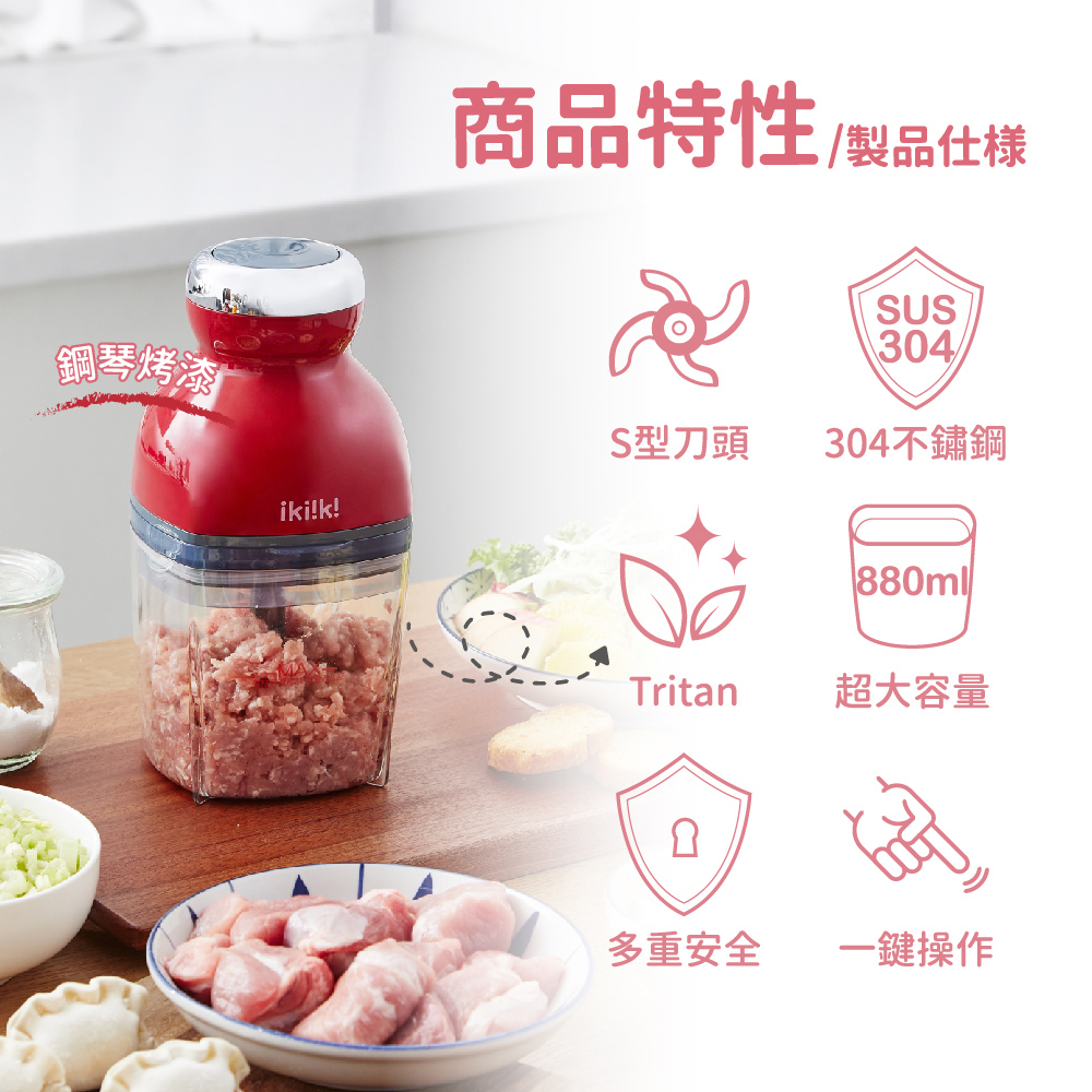 Ikiiki伊崎 IK-EM6301 - 詳情2