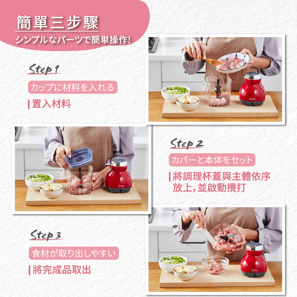 Ikiiki伊崎 IK-EM6301 - 詳情4