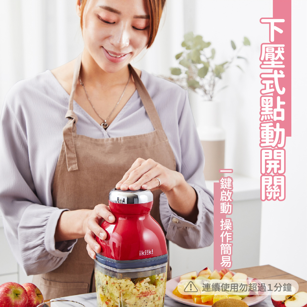 Ikiiki伊崎 IK-EM6301 - 詳情6