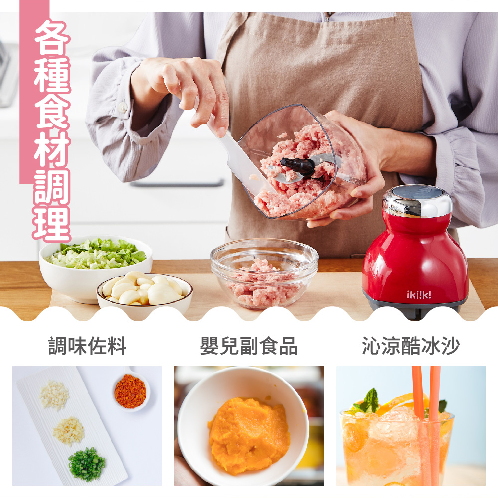 Ikiiki伊崎 IK-EM6301 - 詳情8