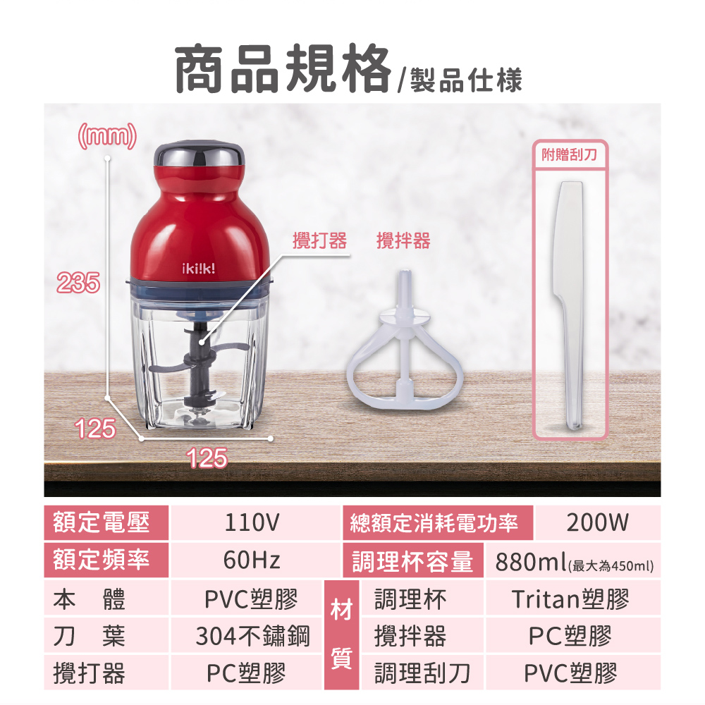 Ikiiki伊崎 IK-EM6301 - 詳情11