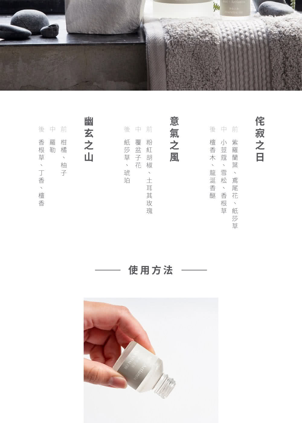 前紫羅蘭 葉、鳶尾花、紙 莎 草