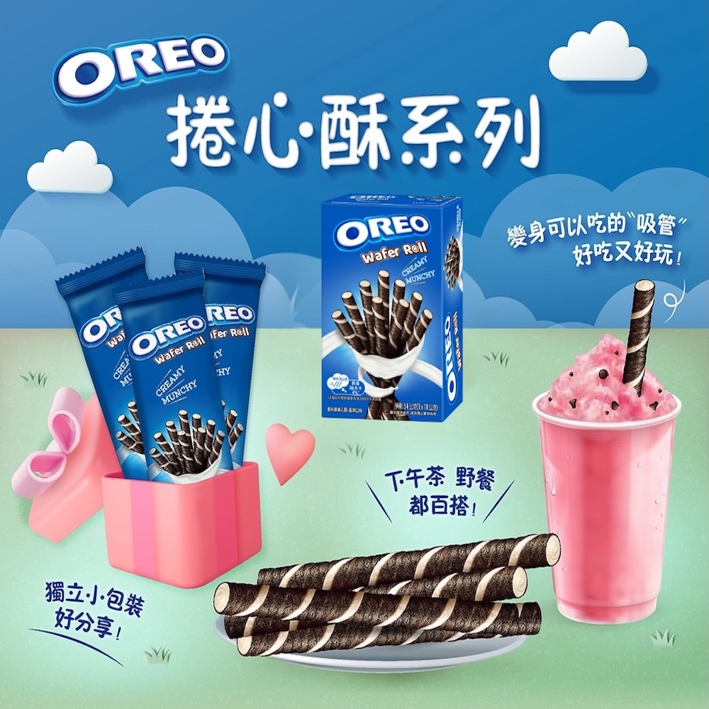 變身可以吃的吸管
