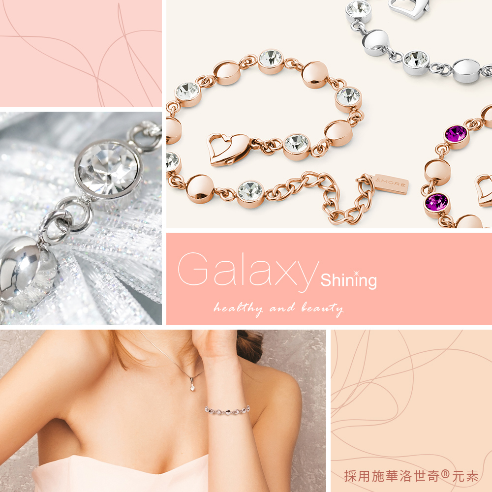 採用施華洛世奇元素