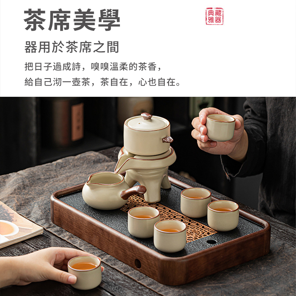 給自己沏一壺茶,茶自在,心也自在。