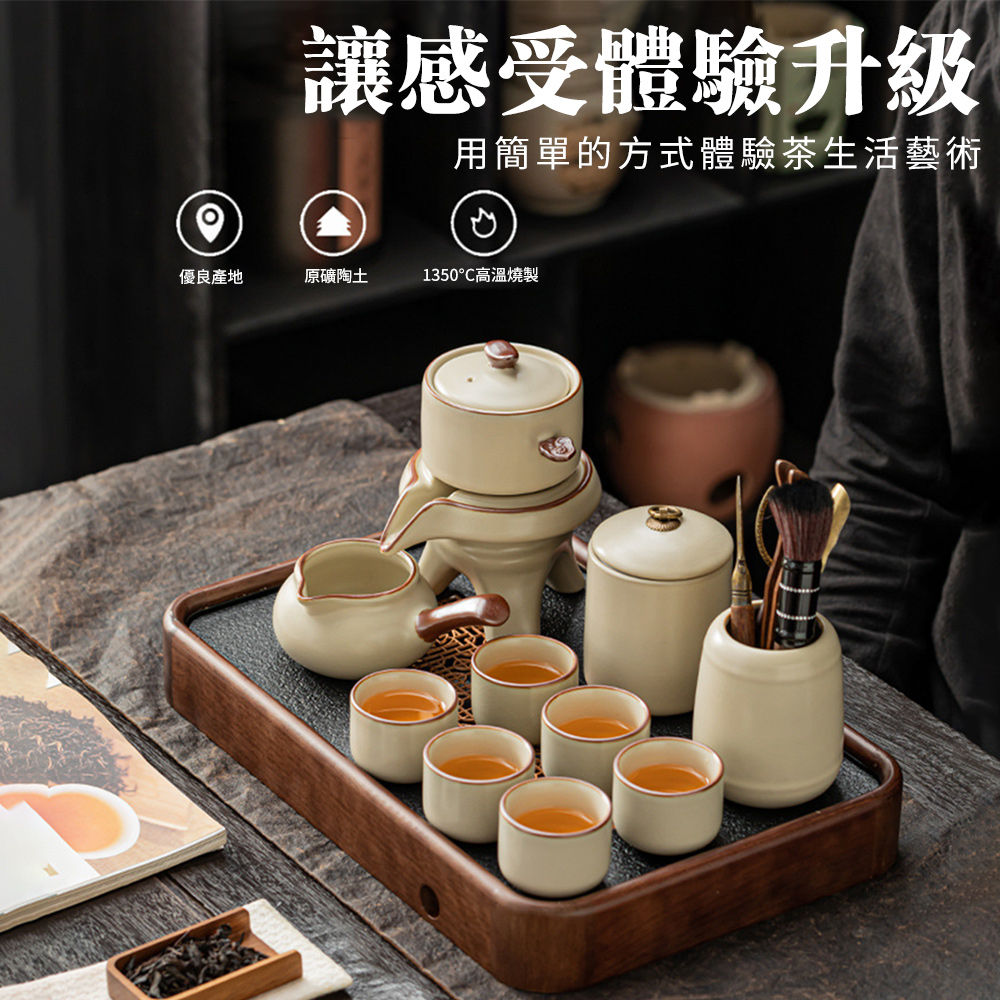 讓感受體驗升級 用簡單的方式體驗茶生活藝術 優良產地 原礦陶土 1350高溫燒製 