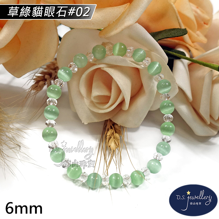 草綠貓眼石02 山珠寶 