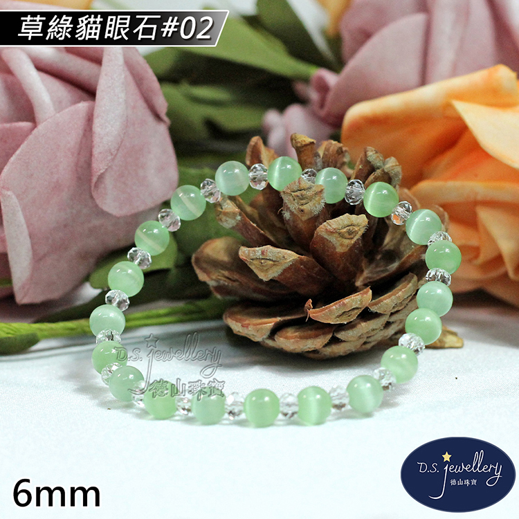 草綠貓眼石02 德山 