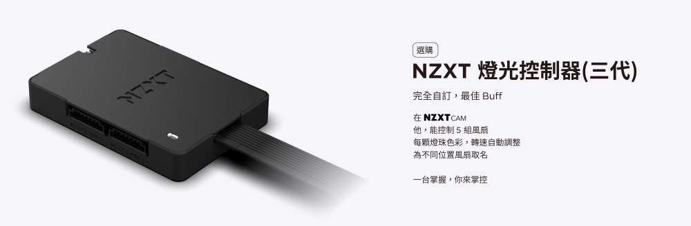 每顆燈珠色彩,轉速自動調整