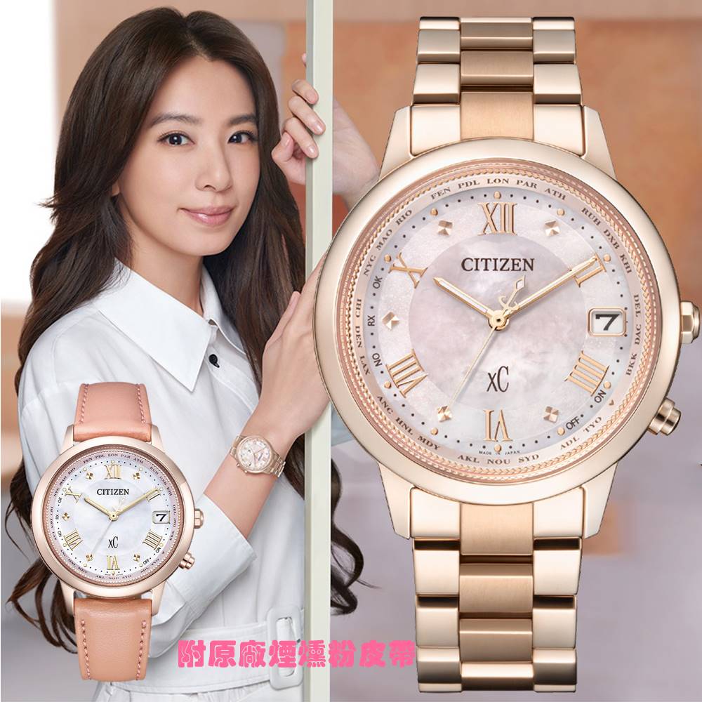 .. 附原廠煙燻粉皮帶 