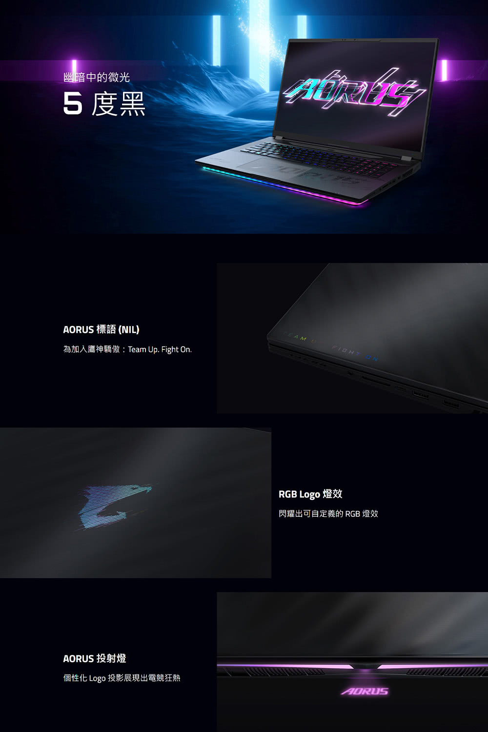 為加入鷹神驕傲 Team Up. Fight On.