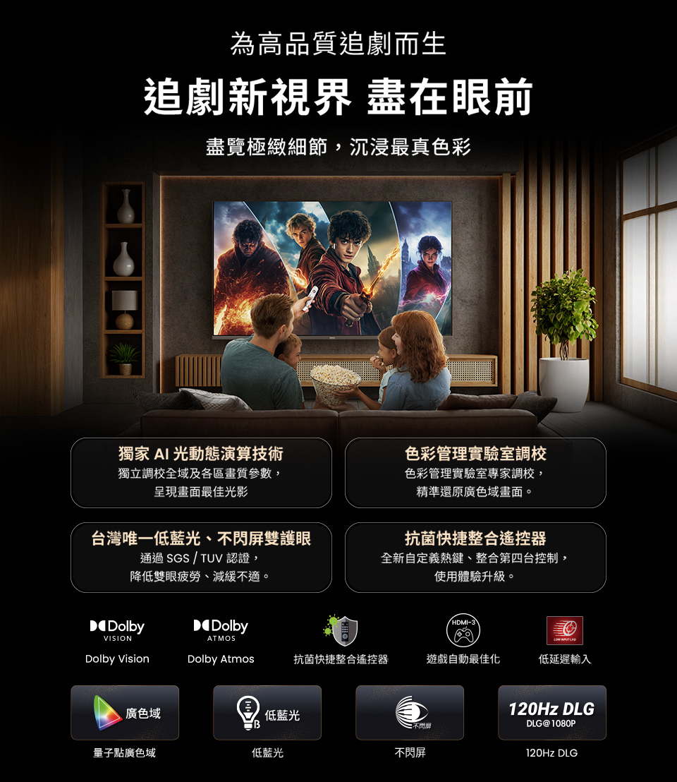 BenQ明碁 E50-760 - 詳情4