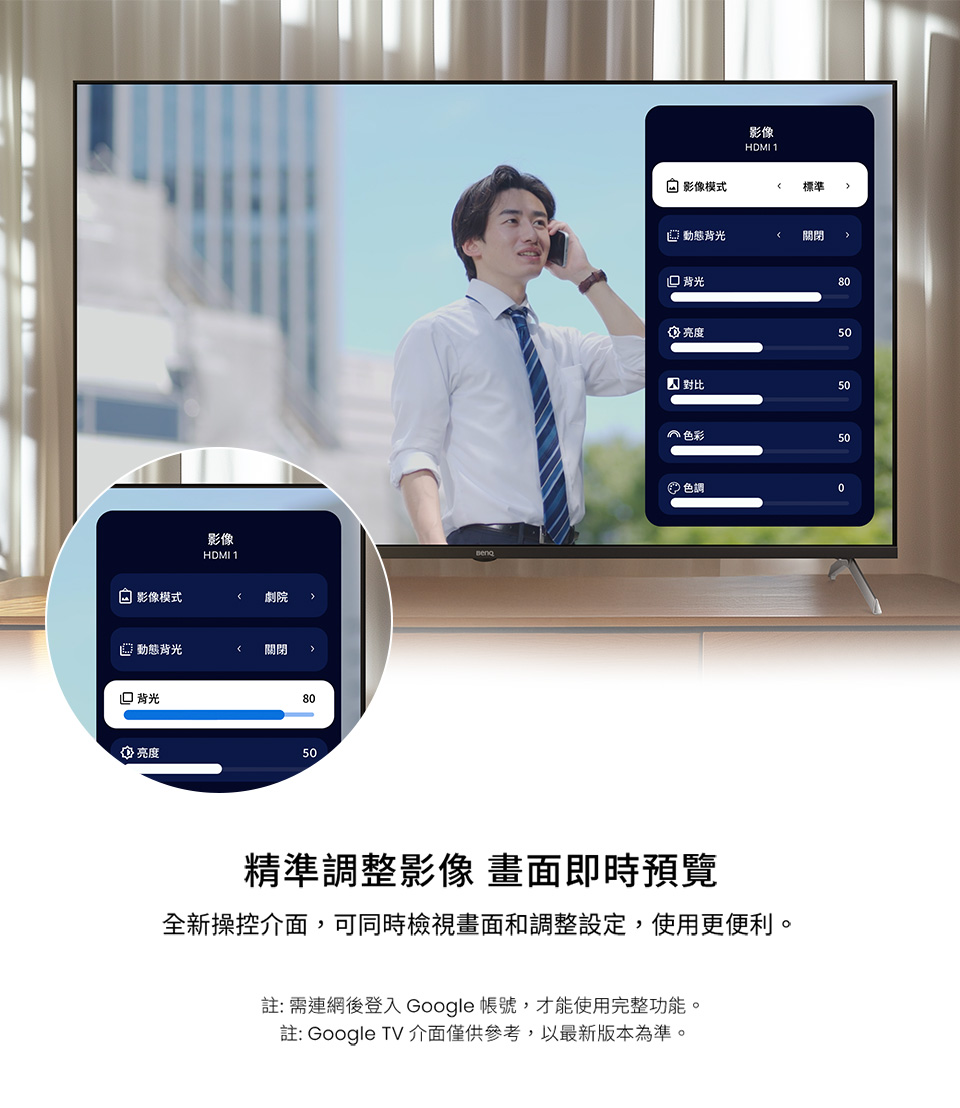 BenQ明碁 E50-760 - 詳情5