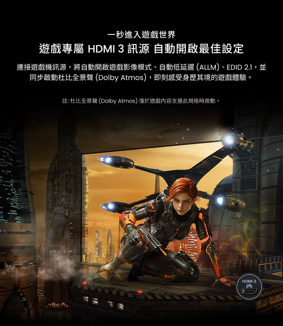 BenQ明碁 E50-760 - 詳情7