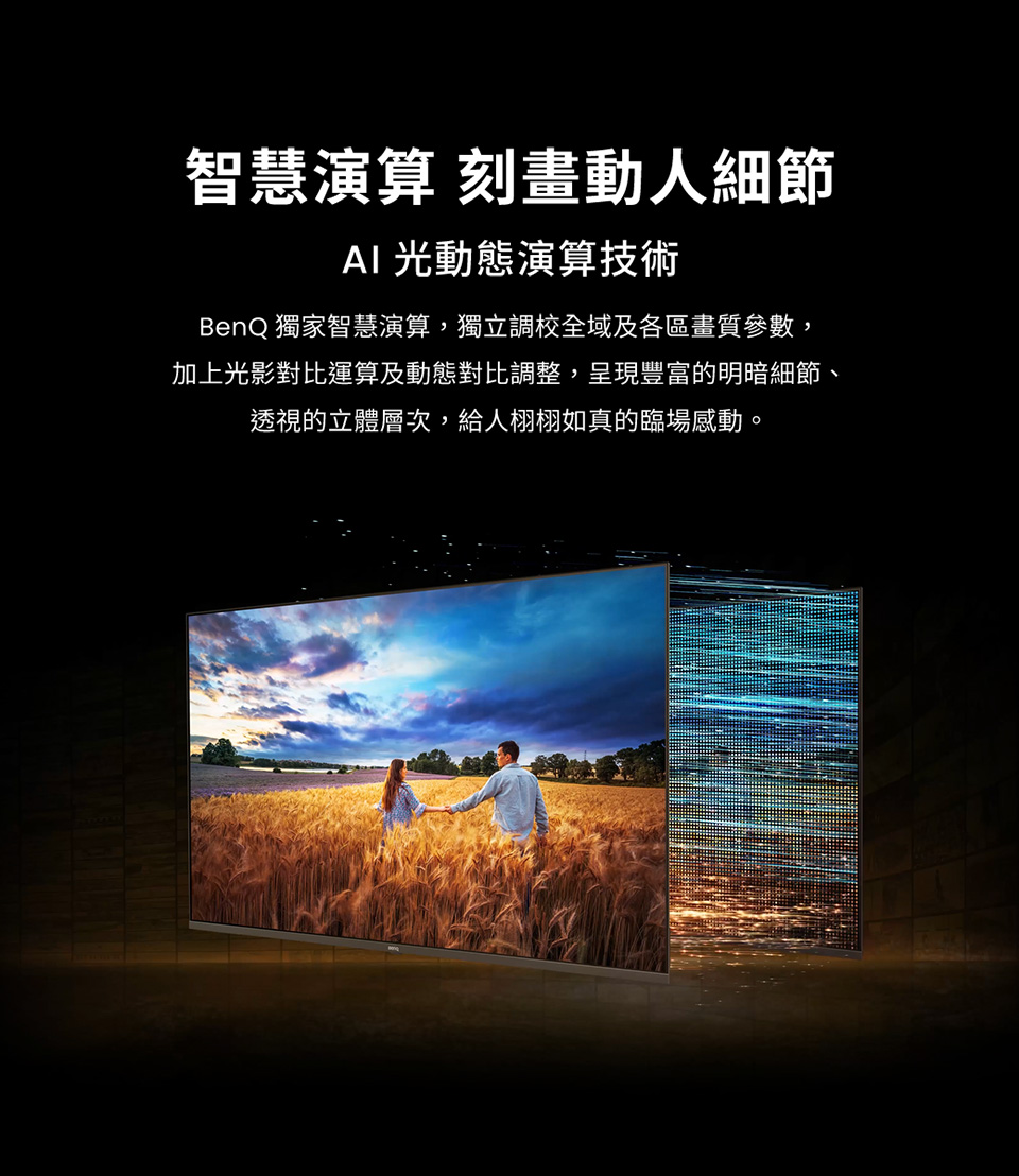 BenQ明碁 E50-760 - 詳情10