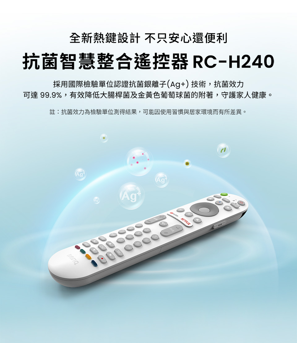 BenQ明碁 E50-760 - 詳情15