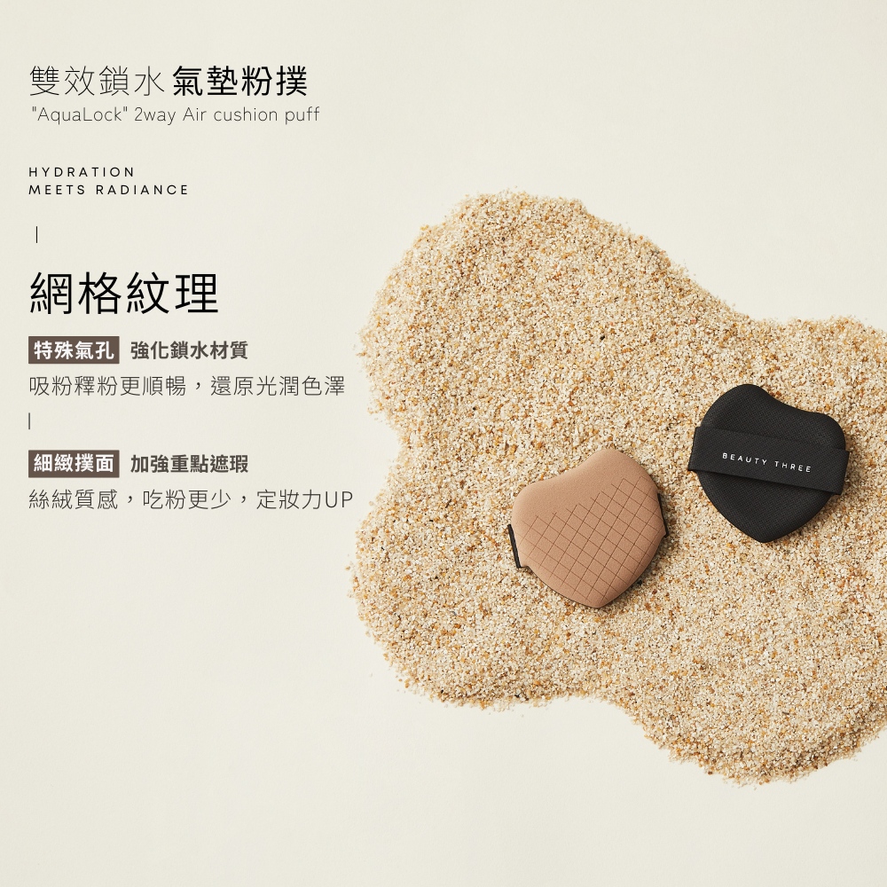 絲絨質感,吃粉更少,定妝力UP