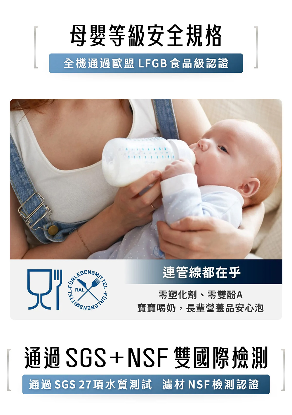 通過SGS 27項水質測試 濾材NSF檢測認證