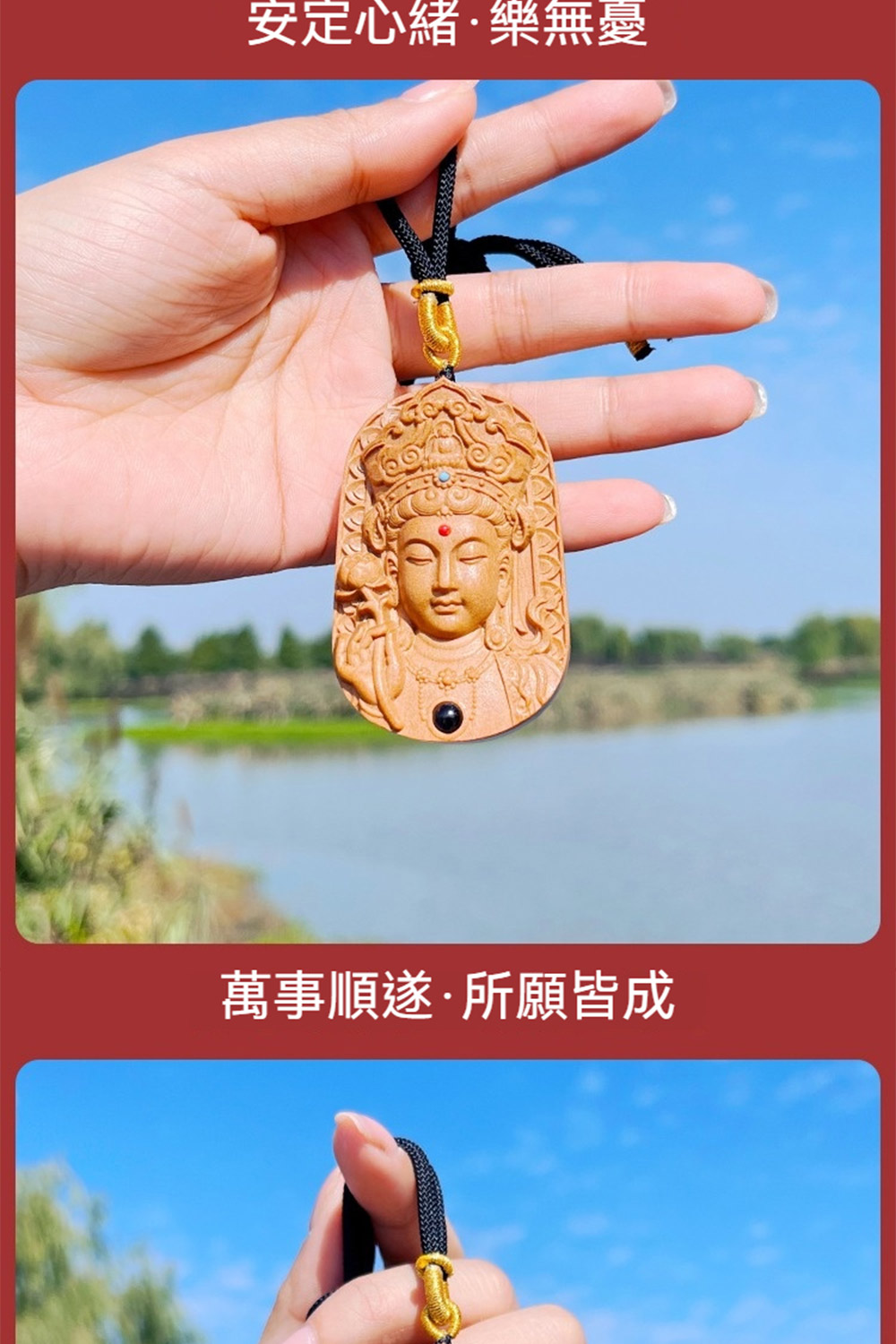 å®å®å¿ç·æ¨ç¡æ è¬äºé éæé¡çæ 