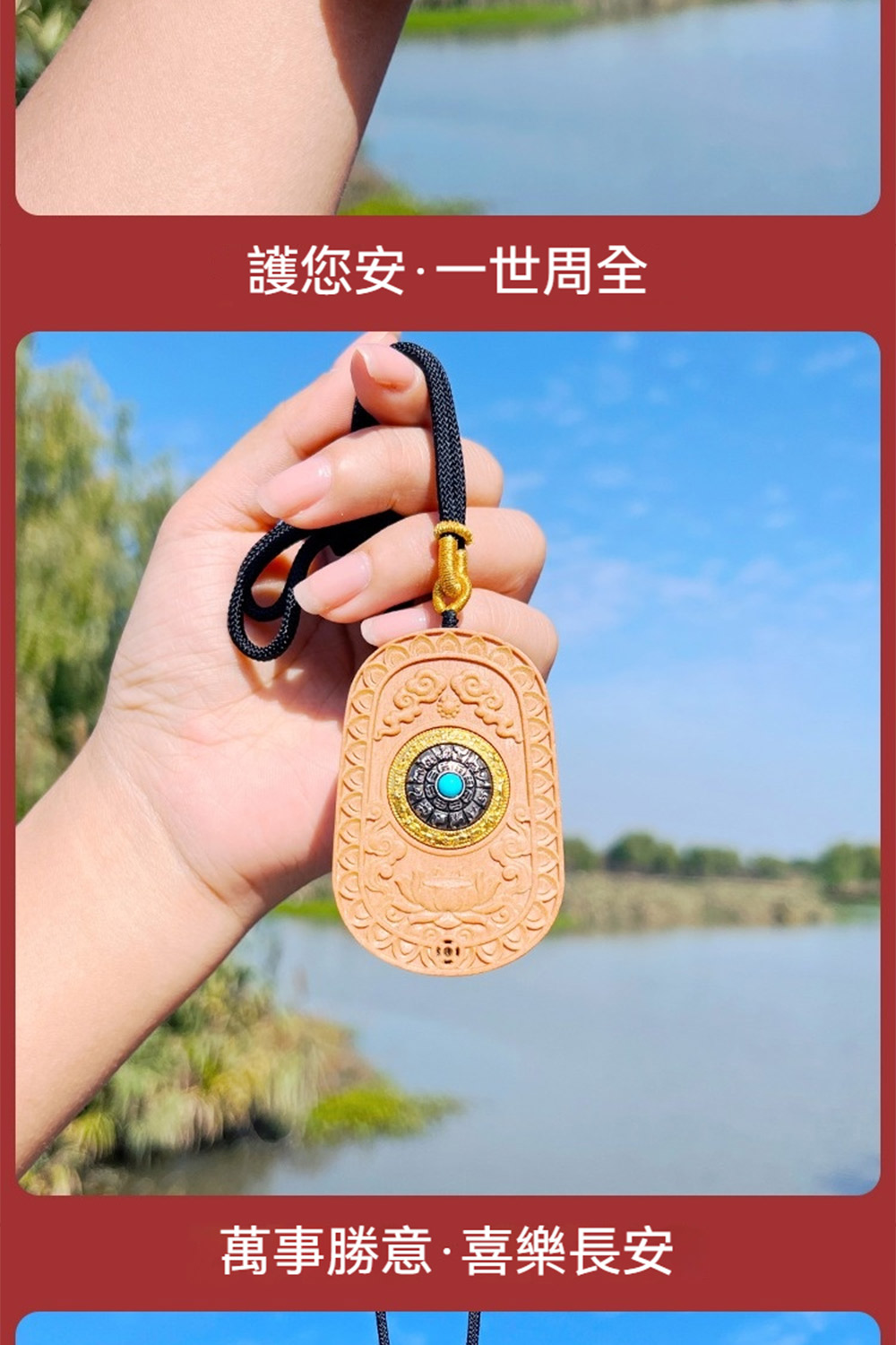 è­·æ¨å®ä¸ä¸å¨å¨ è¬äºåæåæ¨é·å® 